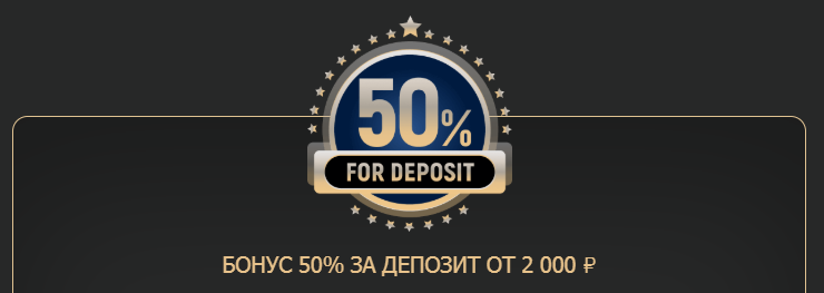 Призы раз в неделю на депозит Еженедельные бонусы в Рокс casino