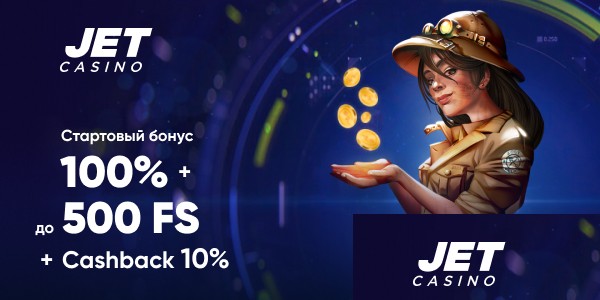 Лучшие бонусы за депозиты