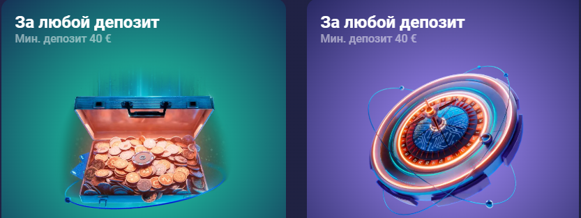 Фриспины или проценты за депозиты Акции клуба
