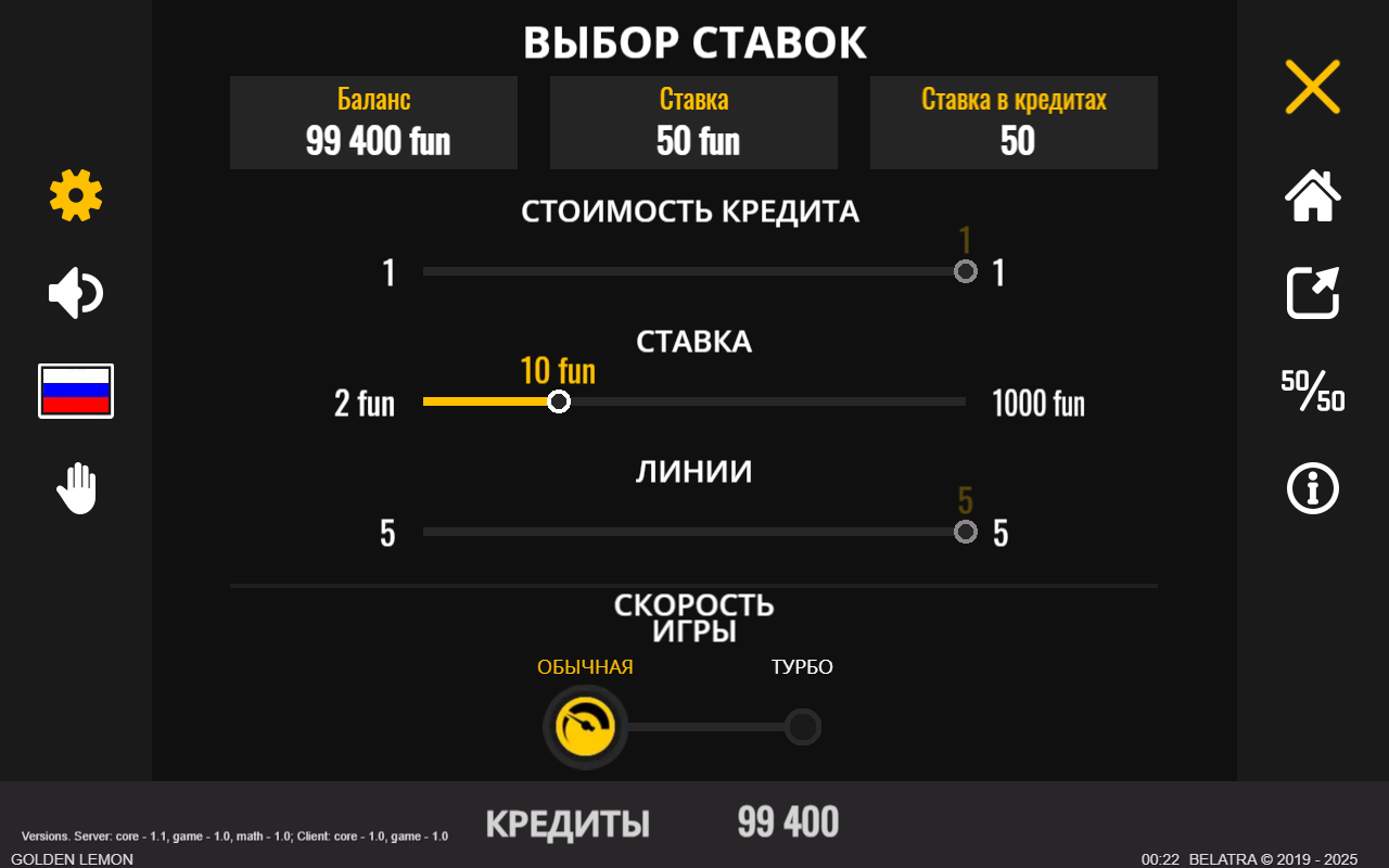 Бесплатный вариант Демо слота