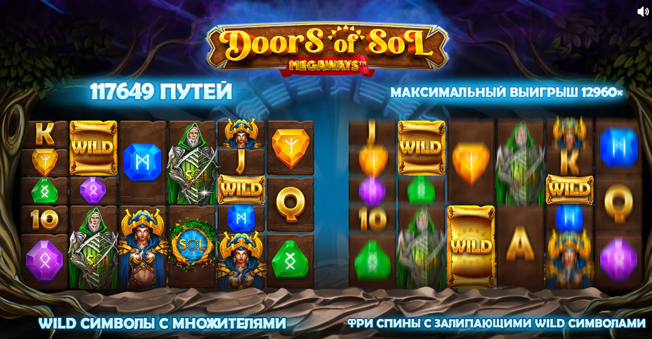 Для игры с бездепозитным бонусом Бездепозитный бонус в слоте