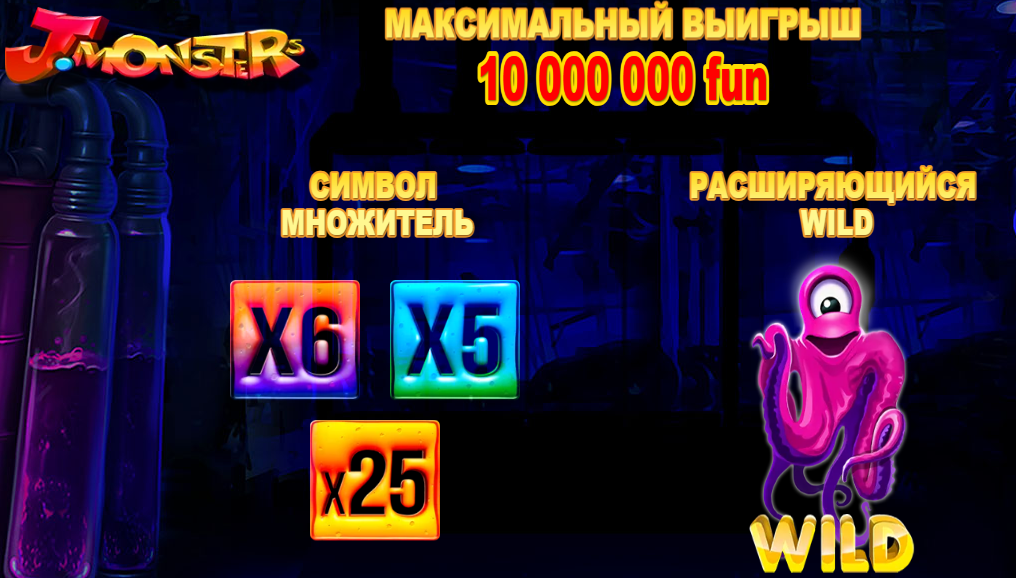 Символы и множители Символы аппарата