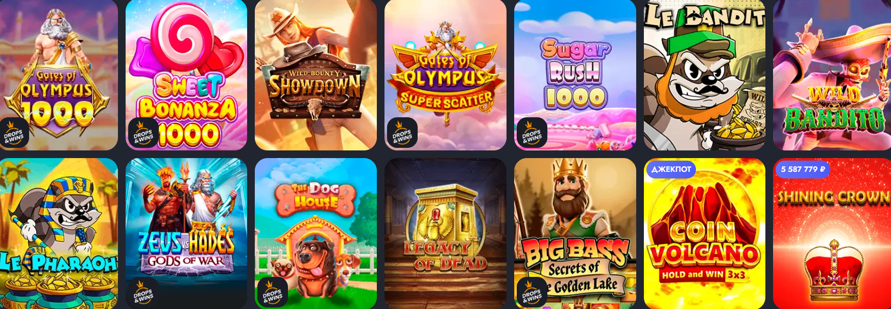 Игровая витрина Игры в Martin casino
