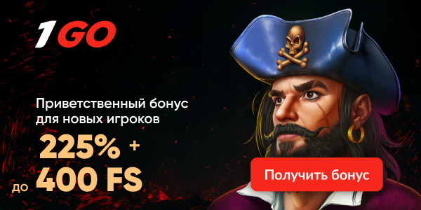 За пополнение счёта