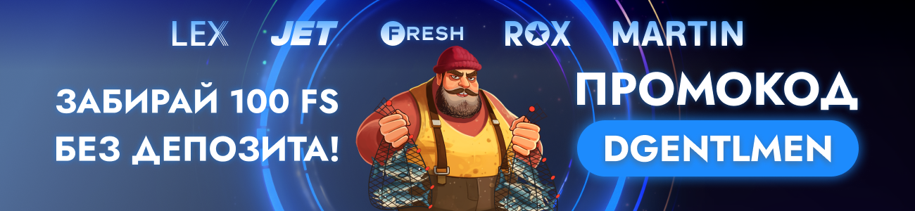 Казино  с игровым автоматом The Dark Joker Rizes