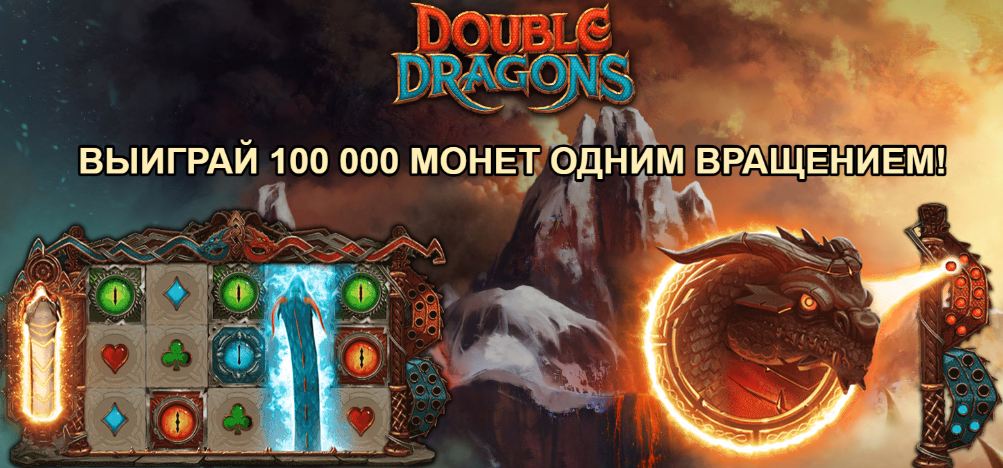 Игровой автомат