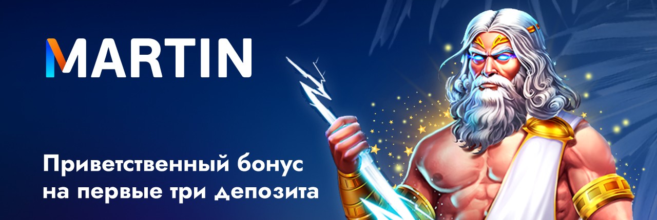 Слоты с бонусом Игровые автоматы с бонусом