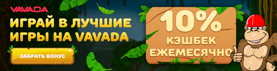 Мобильное казино на деньги