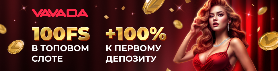 Топ казино онлайн Топовые бонусы