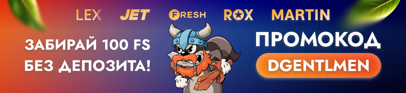 Игровой автомат Shining Crown Buy Bonus в казино